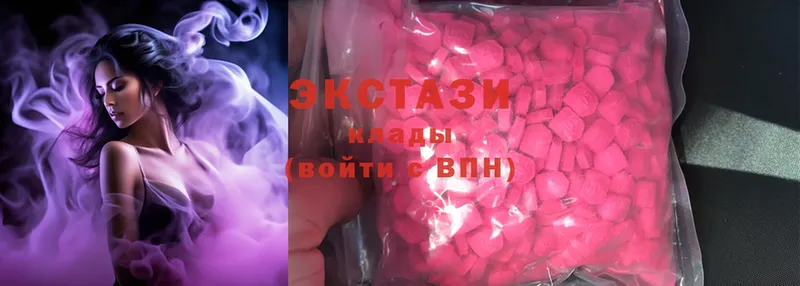 продажа наркотиков  Куртамыш  Ecstasy круглые 