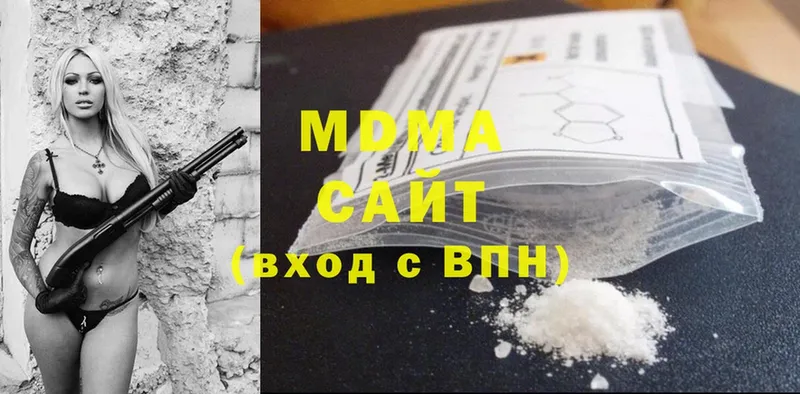 МДМА crystal  Куртамыш 