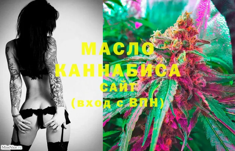 ТГК Wax  купить закладку  Куртамыш 